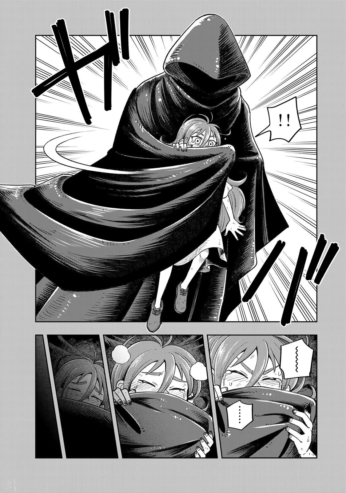 Kimyouji Yokochou no Natsu Chapter 9.2 15ページ