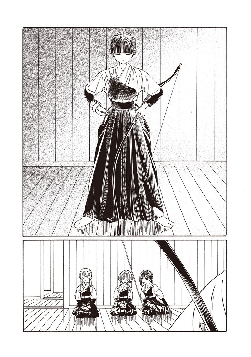 Akebi-chan no Sailor Fuku Chapter 92 5ページ
