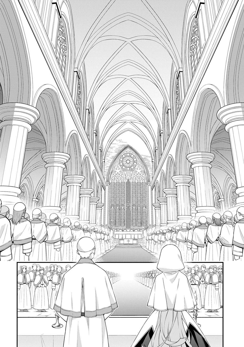Tensei Kizoku no Isekai Boukenroku - Jichou o Shiranai Kamigami no Shito Chapter 83.1 2ページ