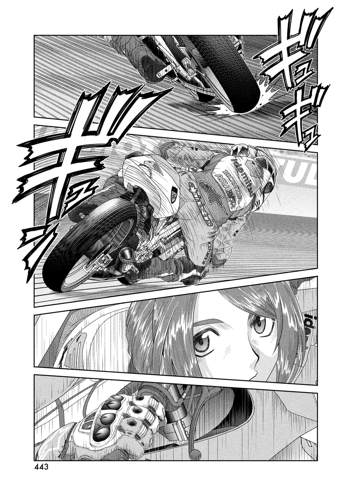 Toppu GP Chapter 124 13ページ