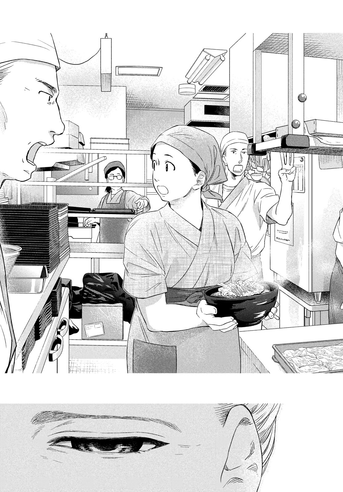 Fragile - Byourii Kishi Keiichirou no Shoken Chapter 59 35ページ