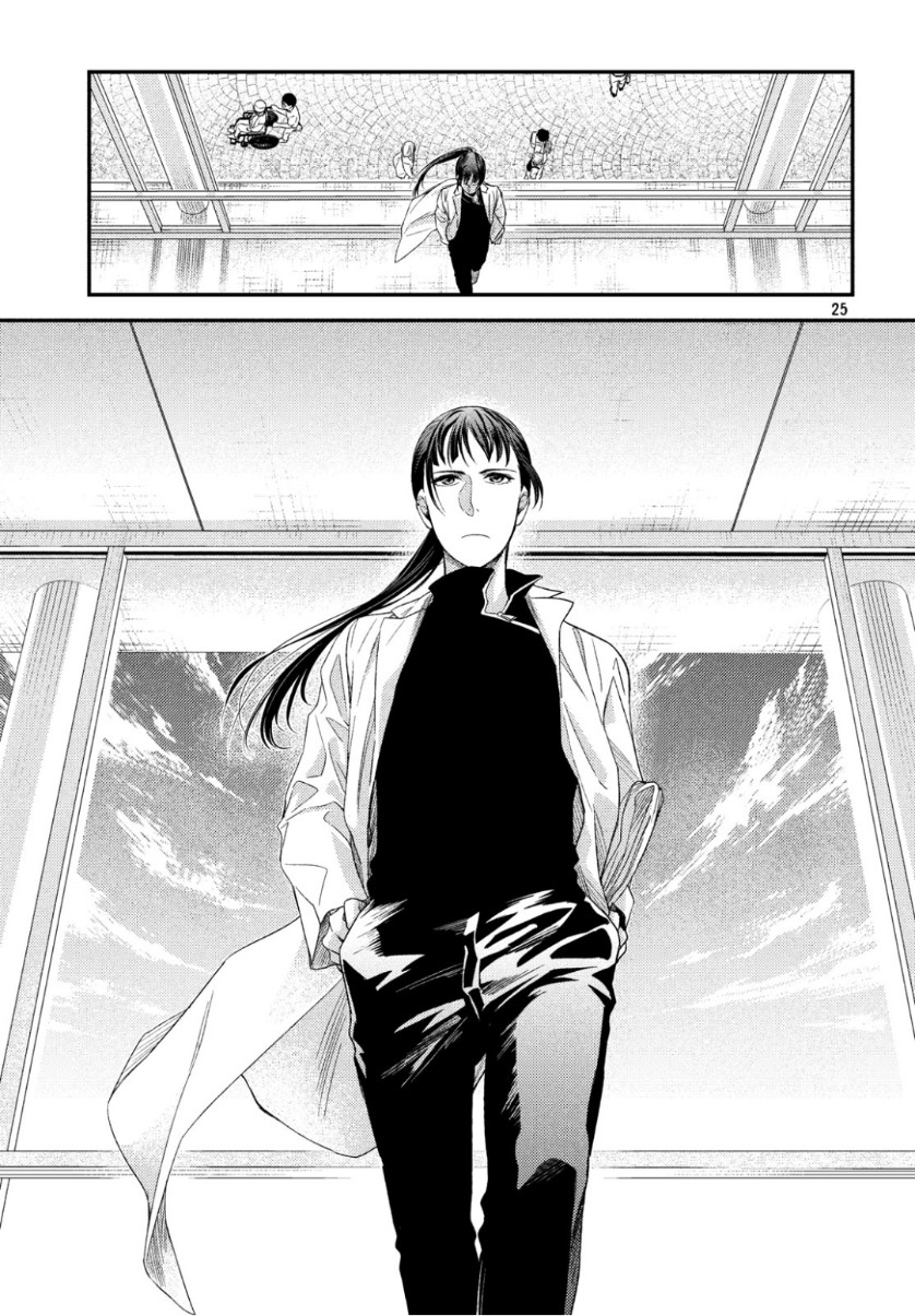 Fragile - Byourii Kishi Keiichirou no Shoken Chapter 64 26ページ