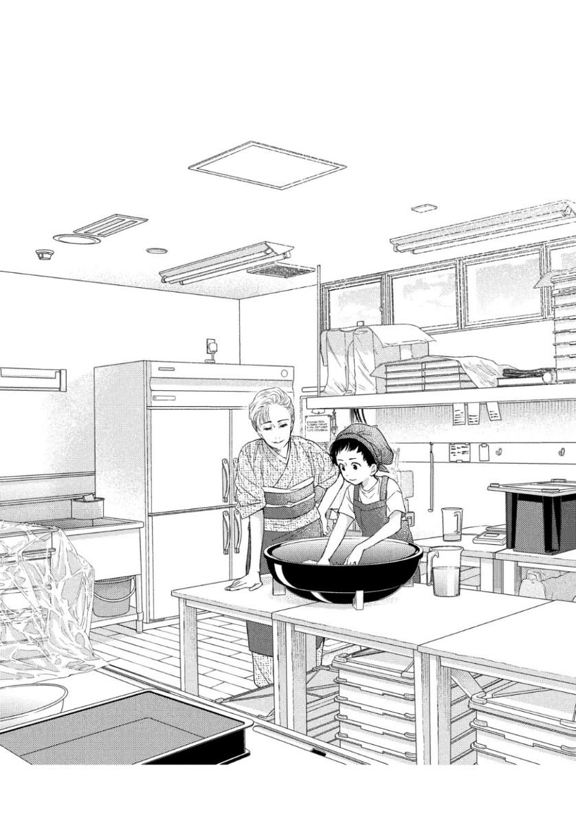 Fragile - Byourii Kishi Keiichirou no Shoken Chapter 64 34ページ