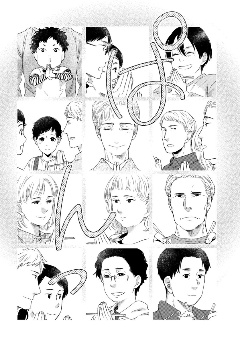 Fragile - Byourii Kishi Keiichirou no Shoken Chapter 64 47ページ