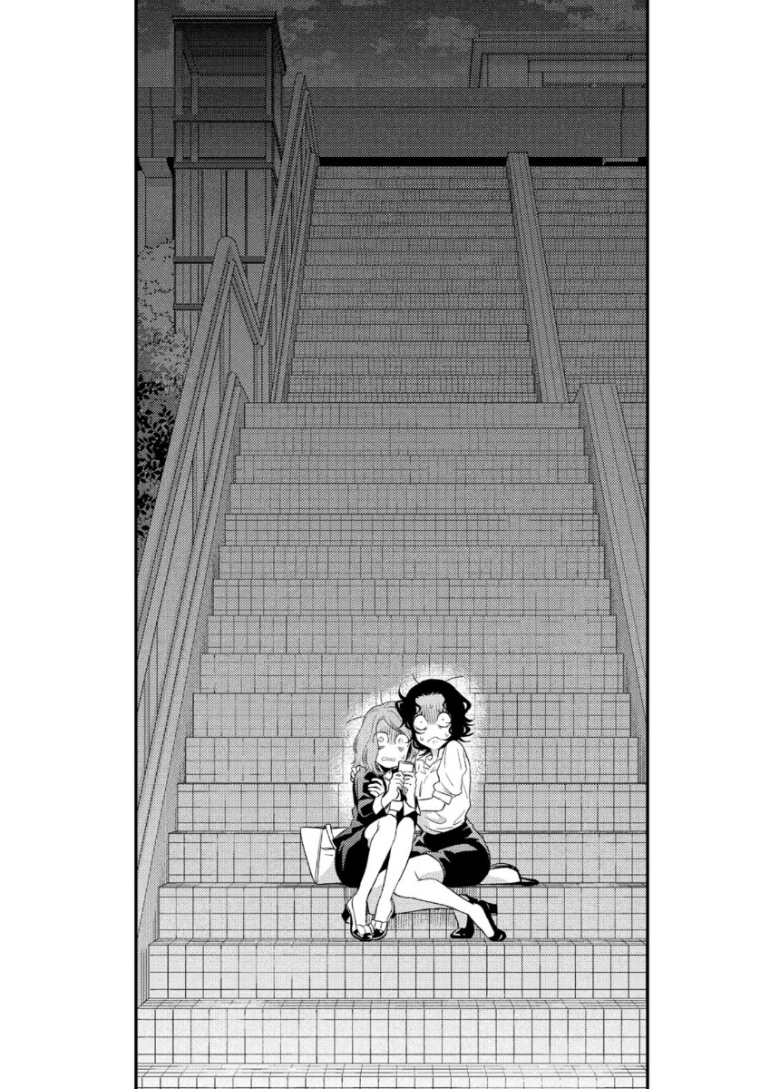 Fragile - Byourii Kishi Keiichirou no Shoken Chapter 70 29ページ