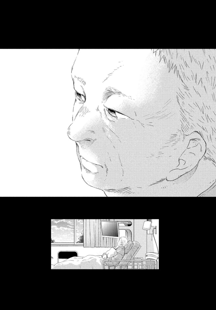 Fragile - Byourii Kishi Keiichirou no Shoken Chapter 77 8ページ