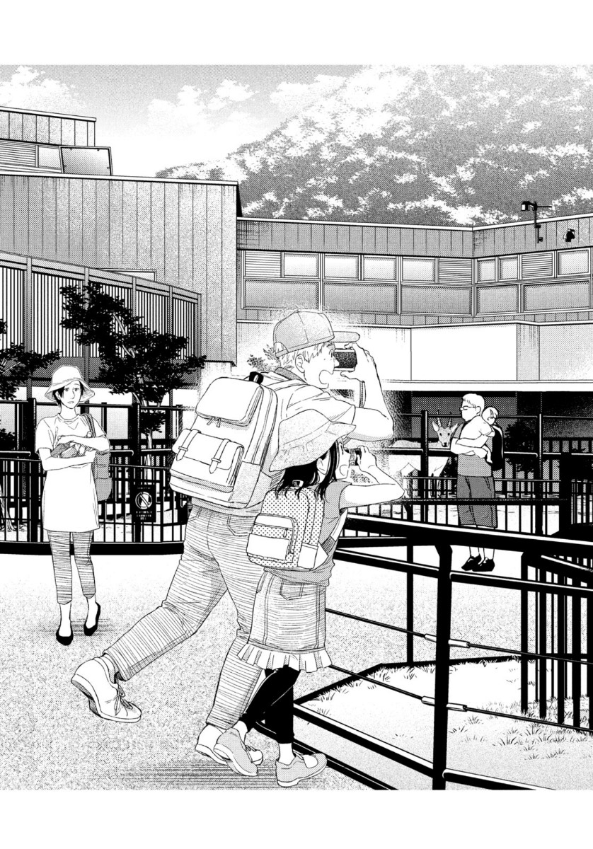 Fragile - Byourii Kishi Keiichirou no Shoken Chapter 78 33ページ