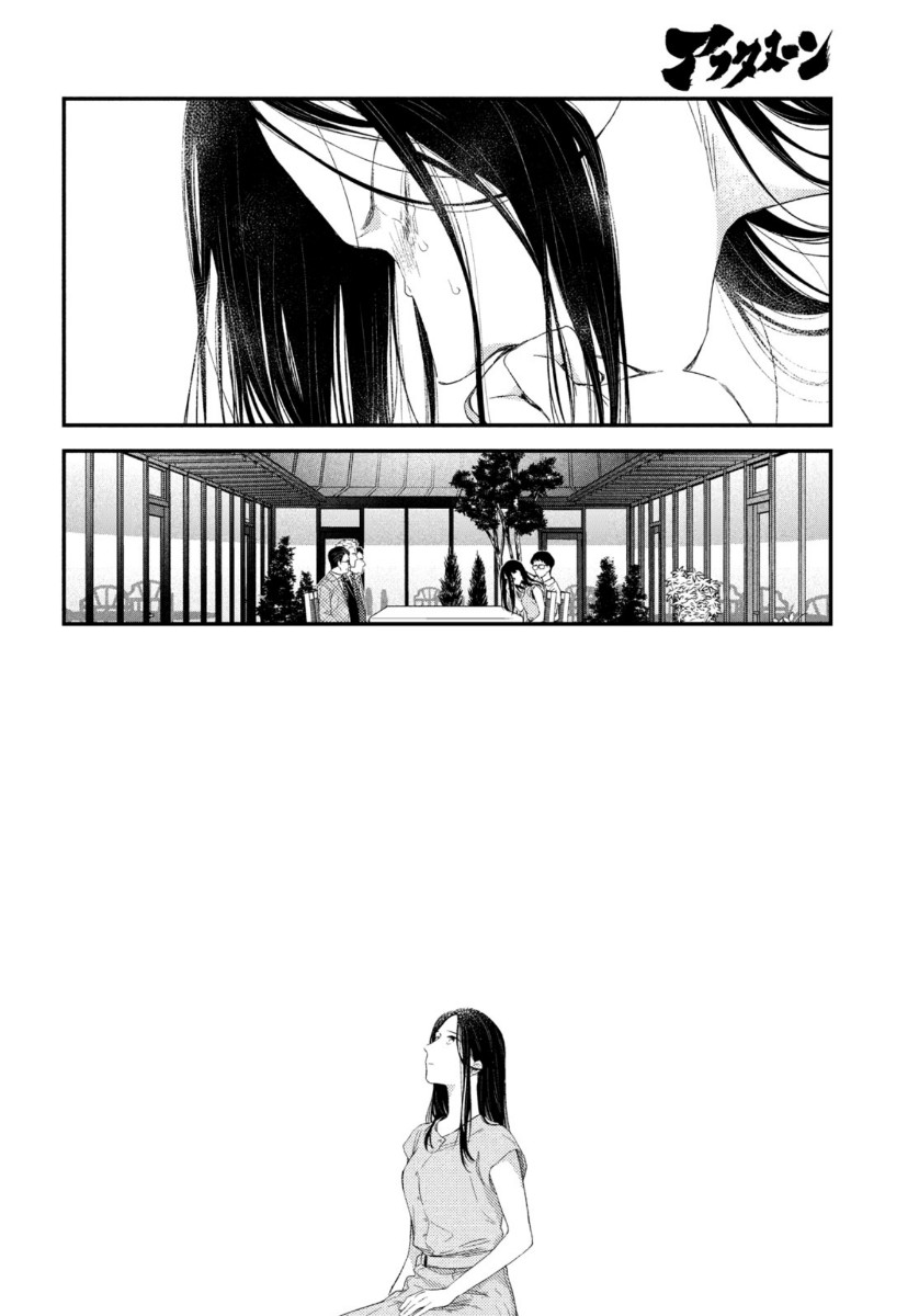 Fragile - Byourii Kishi Keiichirou no Shoken Chapter 78 34ページ