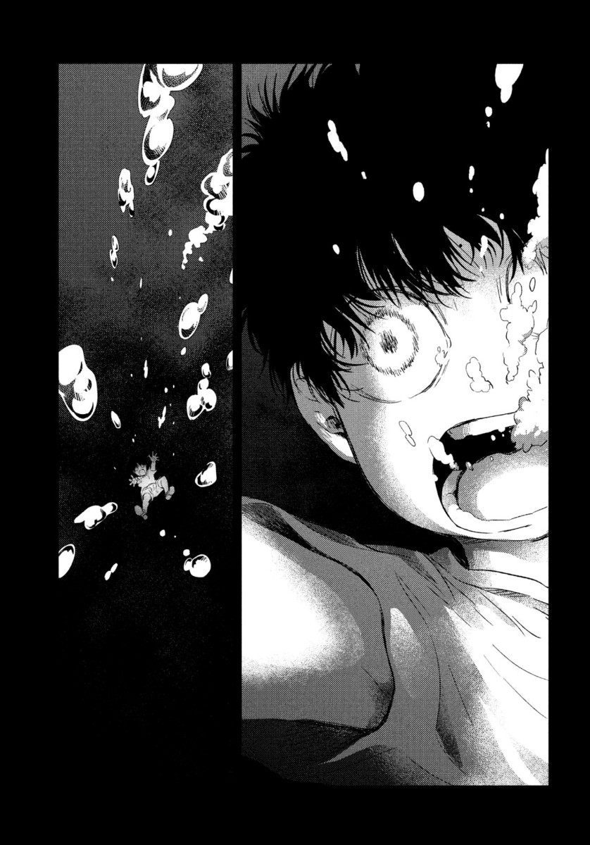 Fragile - Byourii Kishi Keiichirou no Shoken Chapter 83 3ページ