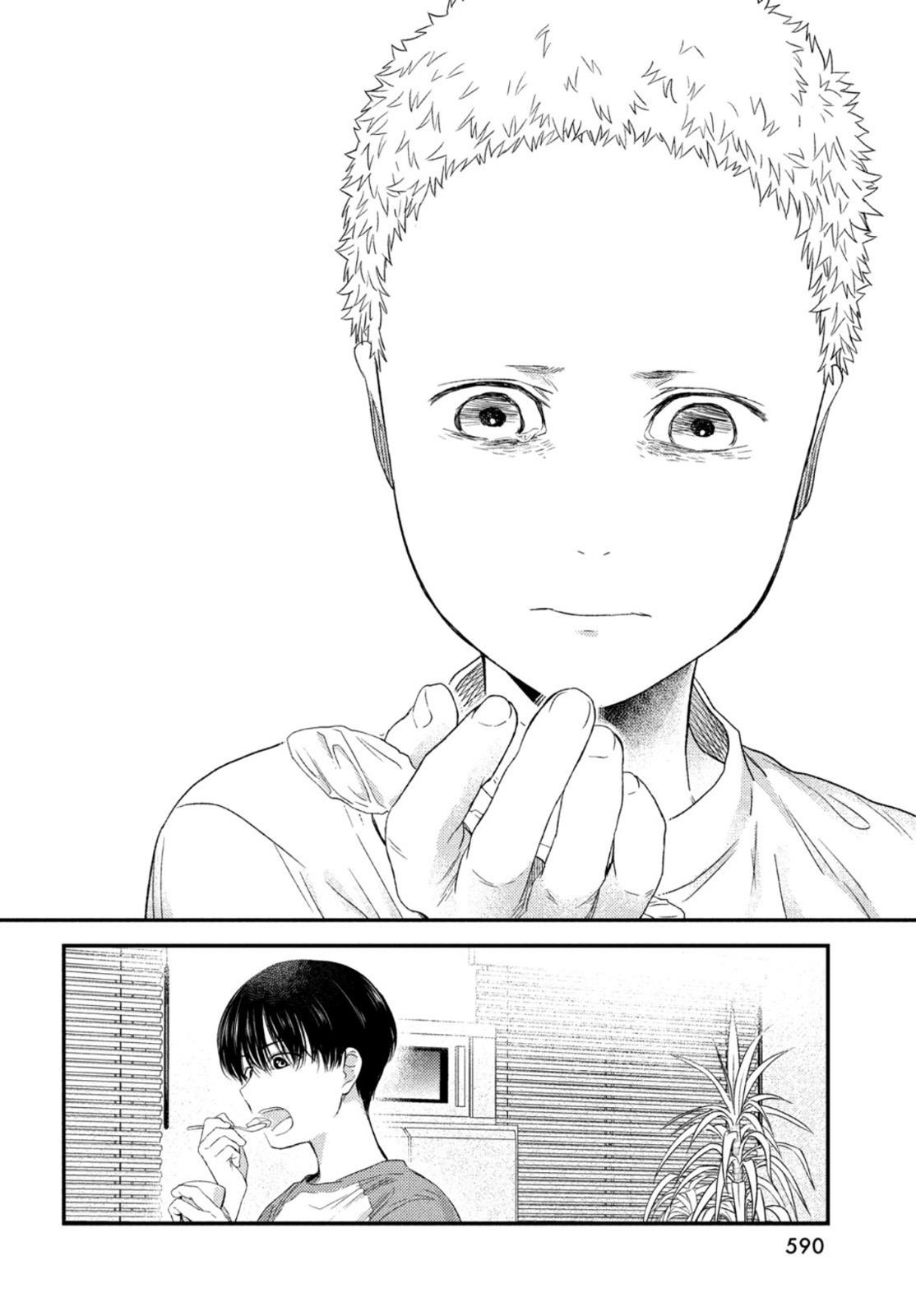Fragile - Byourii Kishi Keiichirou no Shoken Chapter 85 38ページ