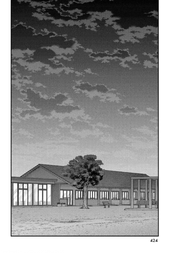 Fragile - Byourii Kishi Keiichirou no Shoken Chapter 87 30ページ