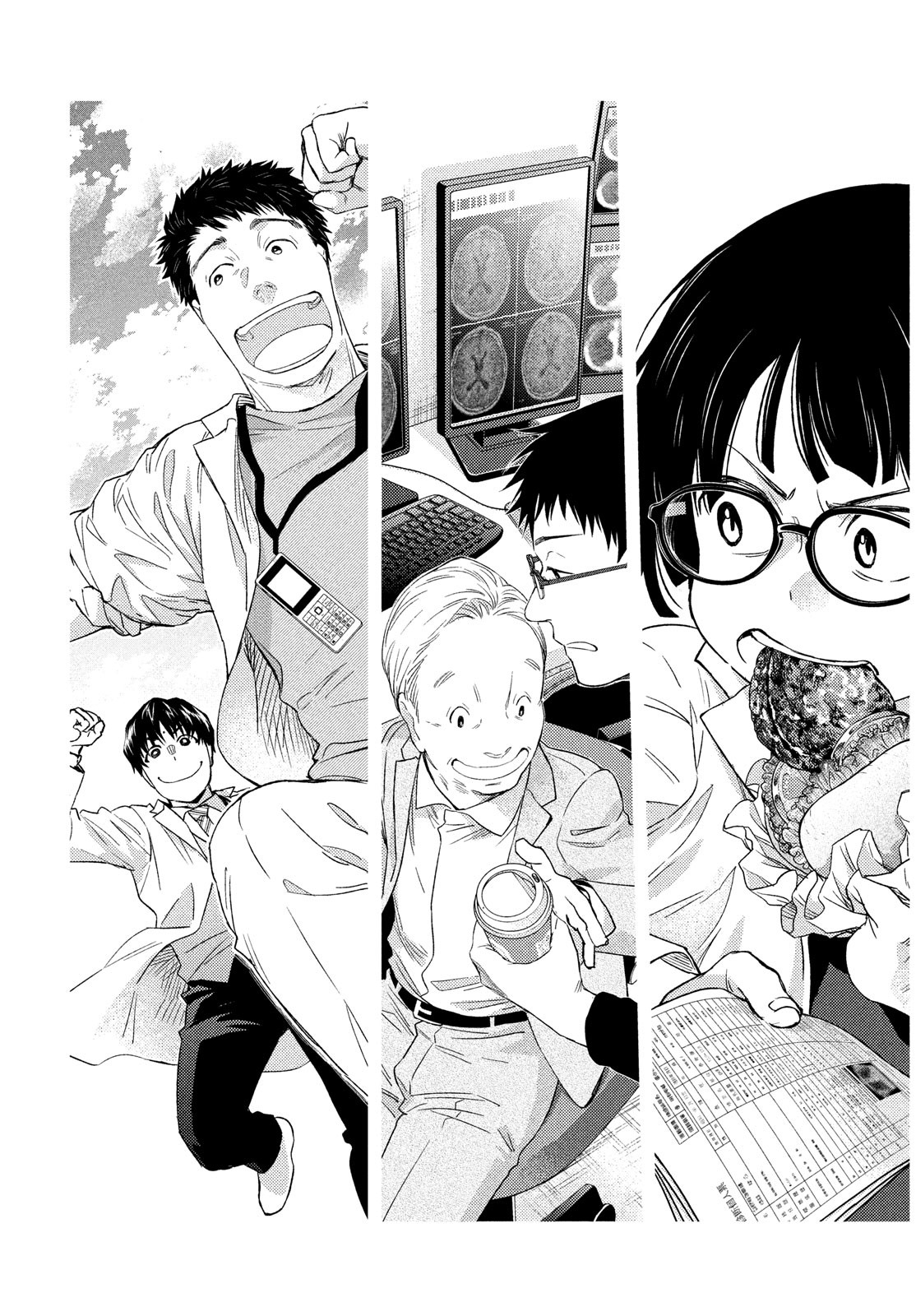 Fragile - Byourii Kishi Keiichirou no Shoken Chapter 91 49ページ