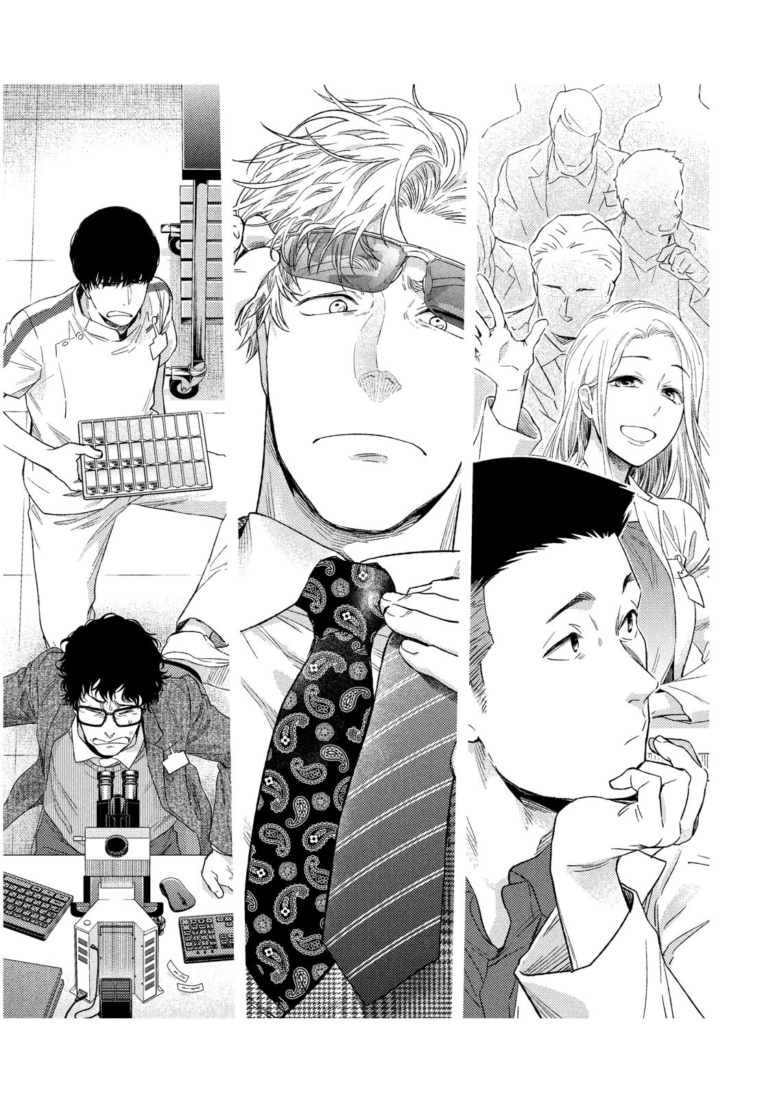 Fragile - Byourii Kishi Keiichirou no Shoken Chapter 91 50ページ