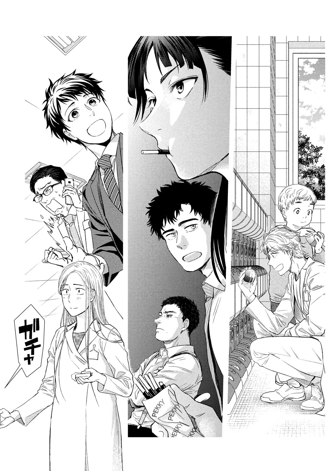 Fragile - Byourii Kishi Keiichirou no Shoken Chapter 91 51ページ