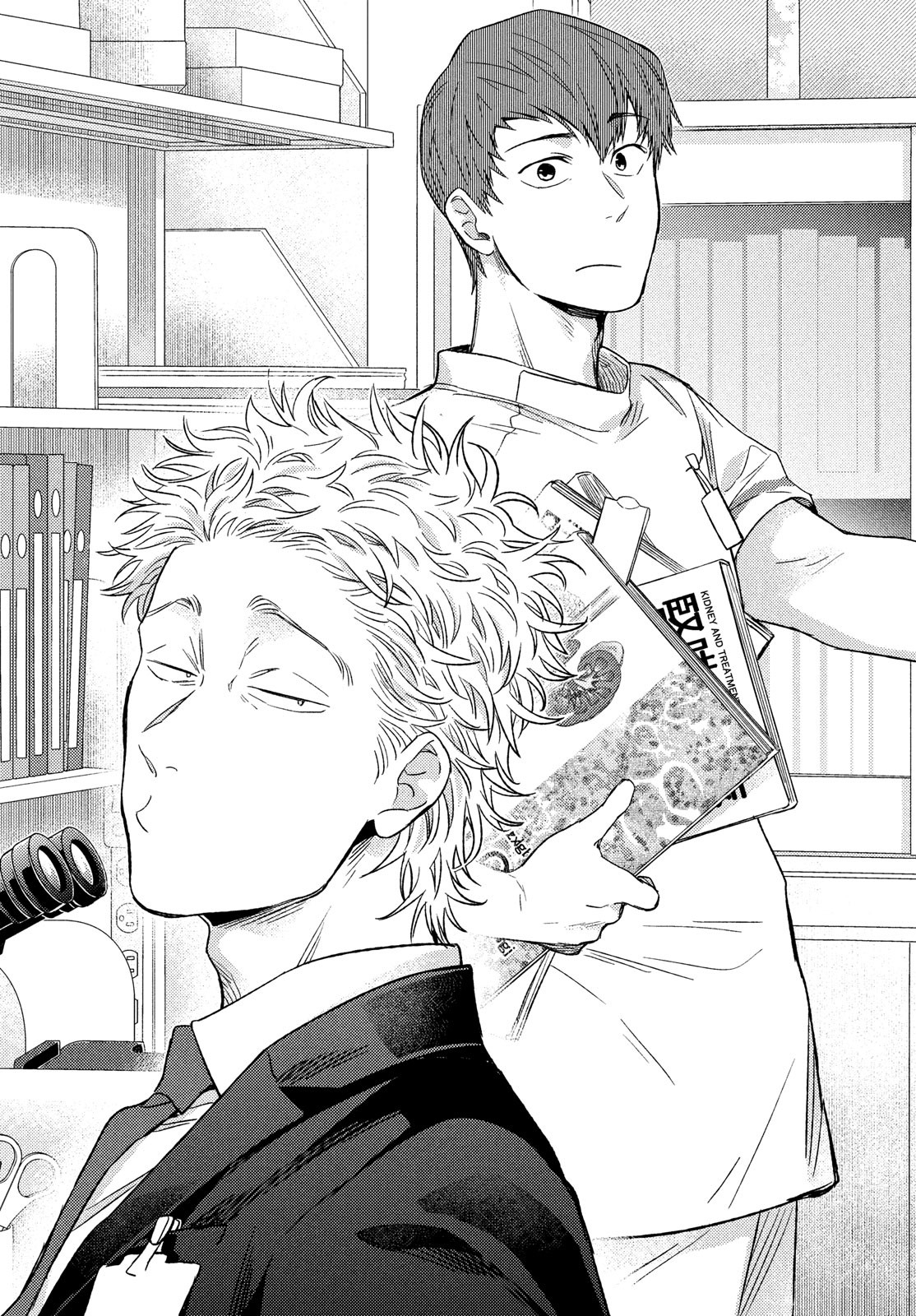 Fragile - Byourii Kishi Keiichirou no Shoken Chapter 91 53ページ