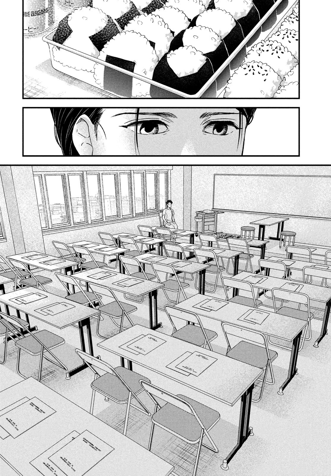 Fragile - Byourii Kishi Keiichirou no Shoken Chapter 92 26ページ