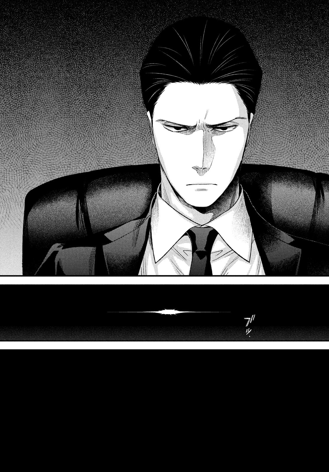 Fragile - Byourii Kishi Keiichirou no Shoken Chapter 92 43ページ