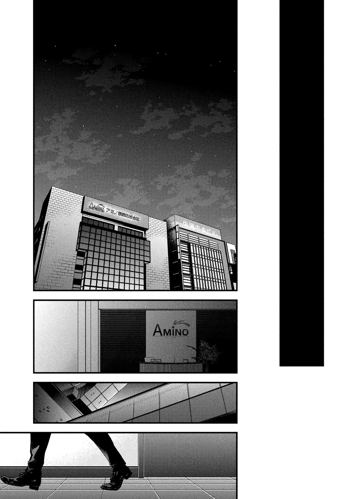 Fragile - Byourii Kishi Keiichirou no Shoken Chapter 96 31ページ