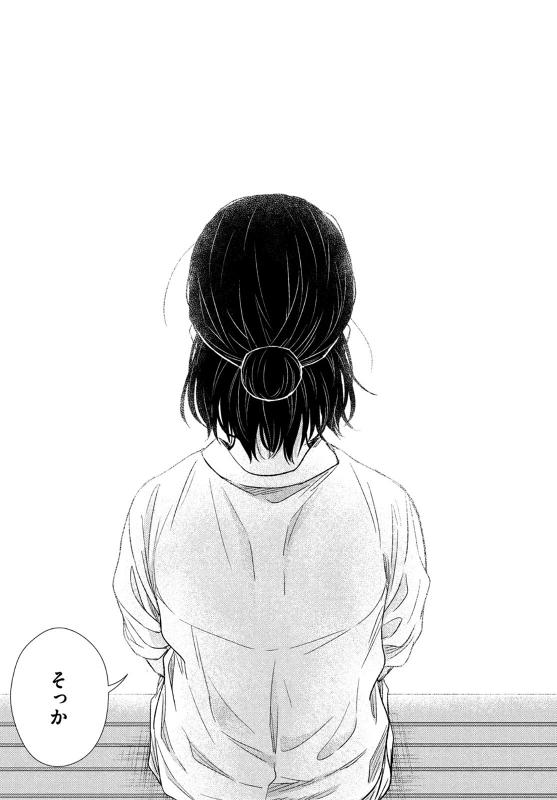Fragile - Byourii Kishi Keiichirou no Shoken Chapter 98 42ページ