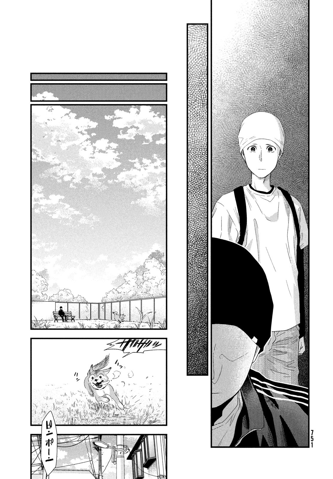 Fragile - Byourii Kishi Keiichirou no Shoken Chapter 102 31ページ