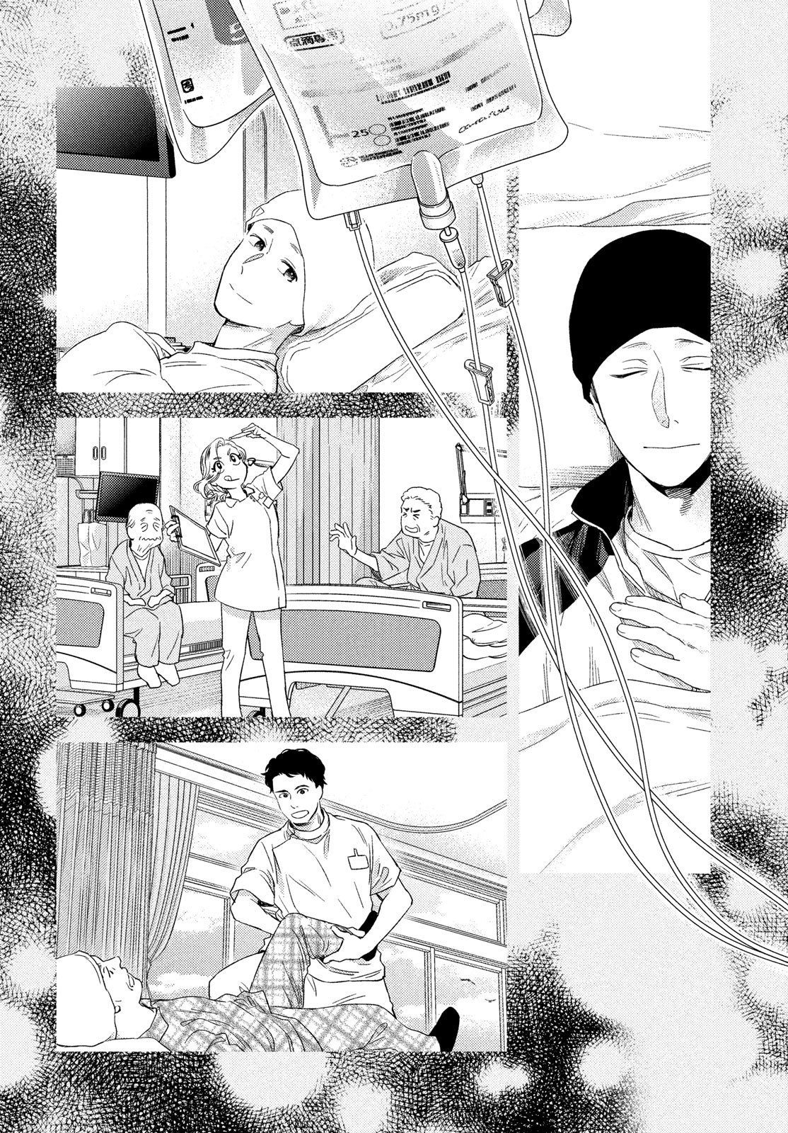 Fragile - Byourii Kishi Keiichirou no Shoken Chapter 103 6ページ