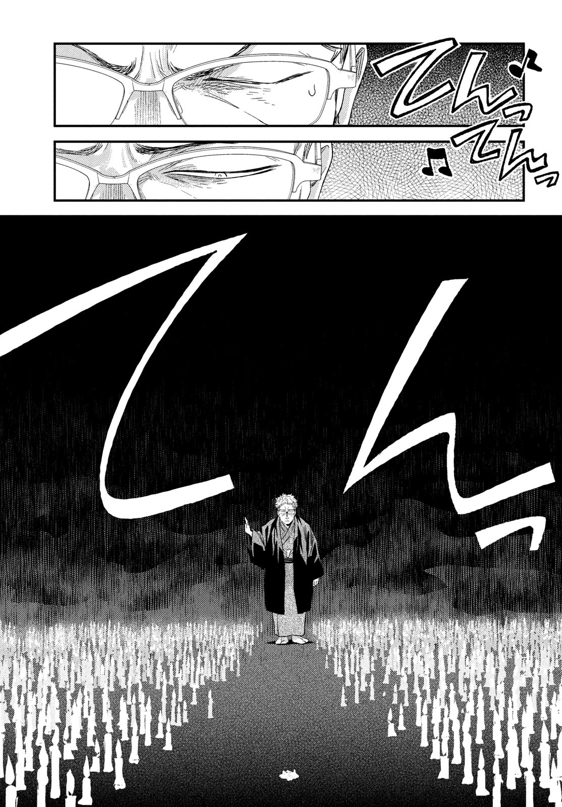 Fragile - Byourii Kishi Keiichirou no Shoken Chapter 108 37ページ