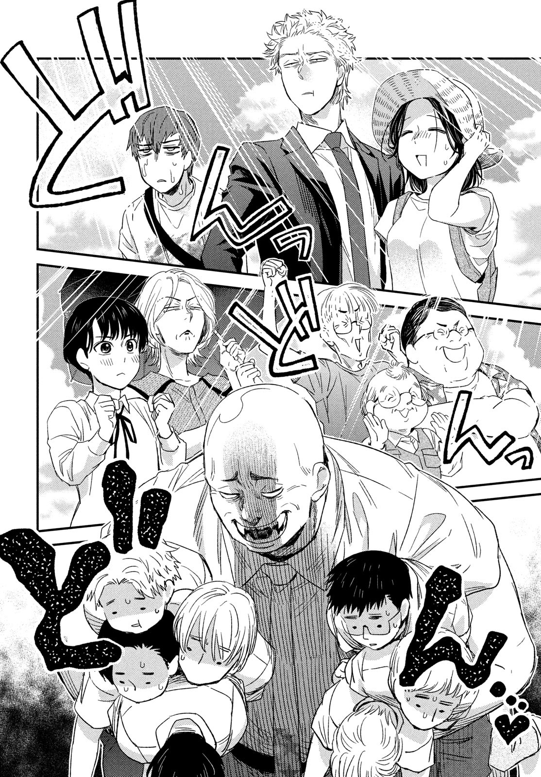 Fragile - Byourii Kishi Keiichirou no Shoken Chapter 110 44ページ