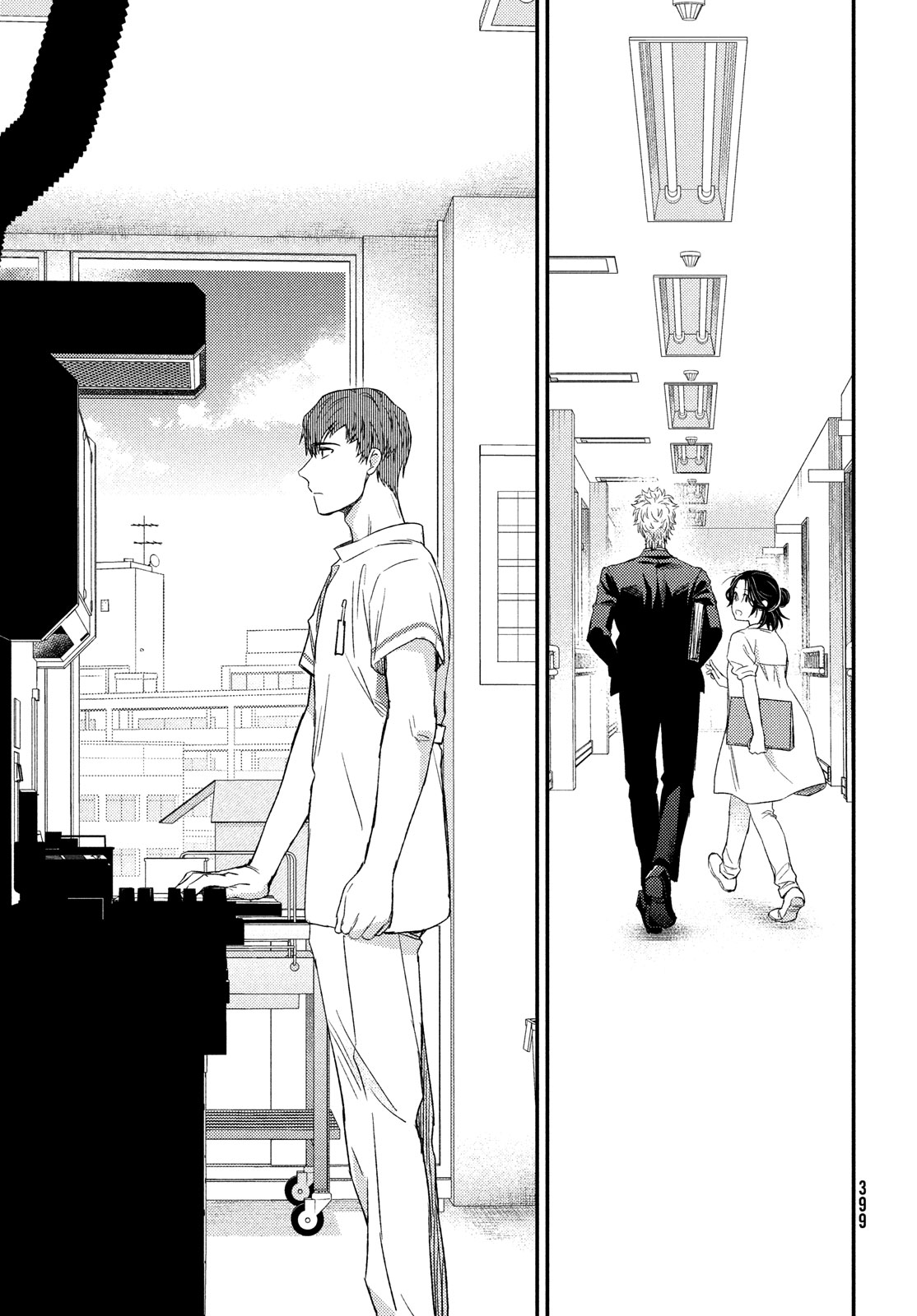 Fragile - Byourii Kishi Keiichirou no Shoken Chapter 114 17ページ