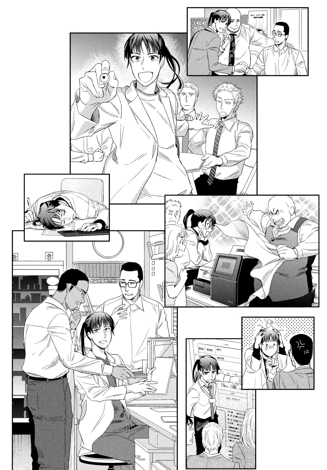 Fragile - Byourii Kishi Keiichirou no Shoken Chapter 115 35ページ