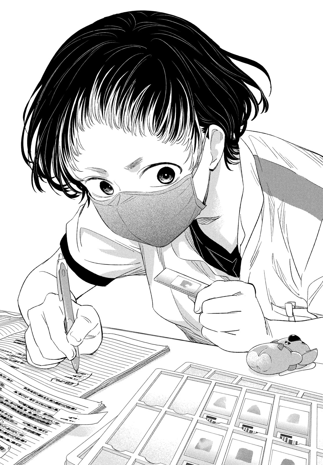 Fragile - Byourii Kishi Keiichirou no Shoken Chapter 118 40ページ
