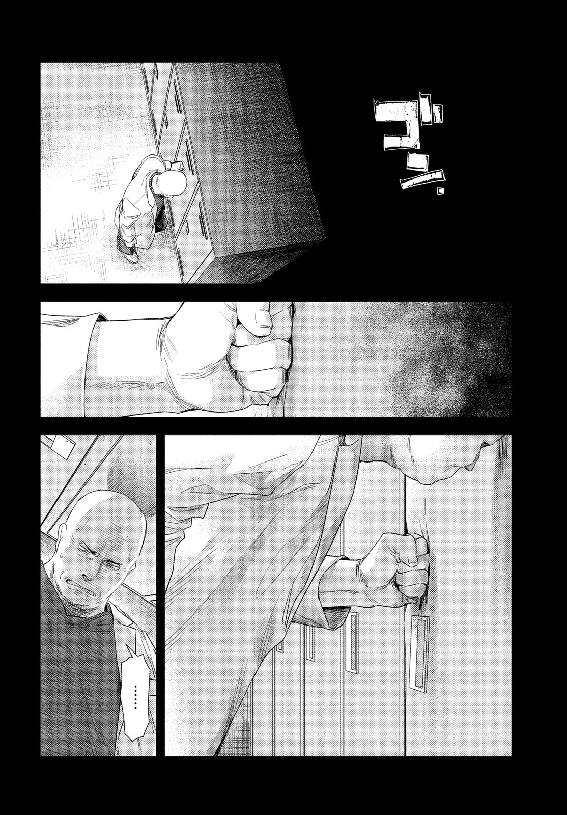 Fragile - Byourii Kishi Keiichirou no Shoken Chapter 119 18ページ