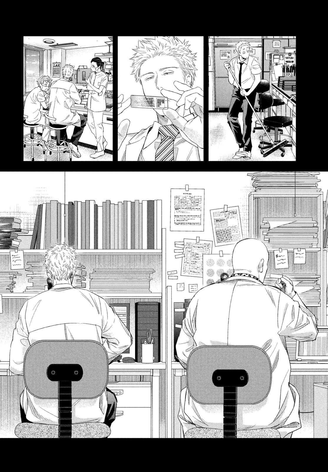 Fragile - Byourii Kishi Keiichirou no Shoken Chapter 119 24ページ