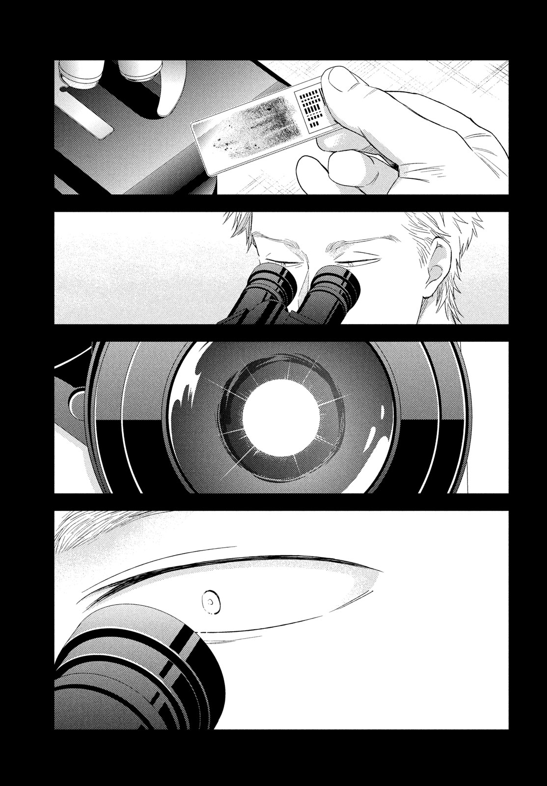 Fragile - Byourii Kishi Keiichirou no Shoken Chapter 119 25ページ