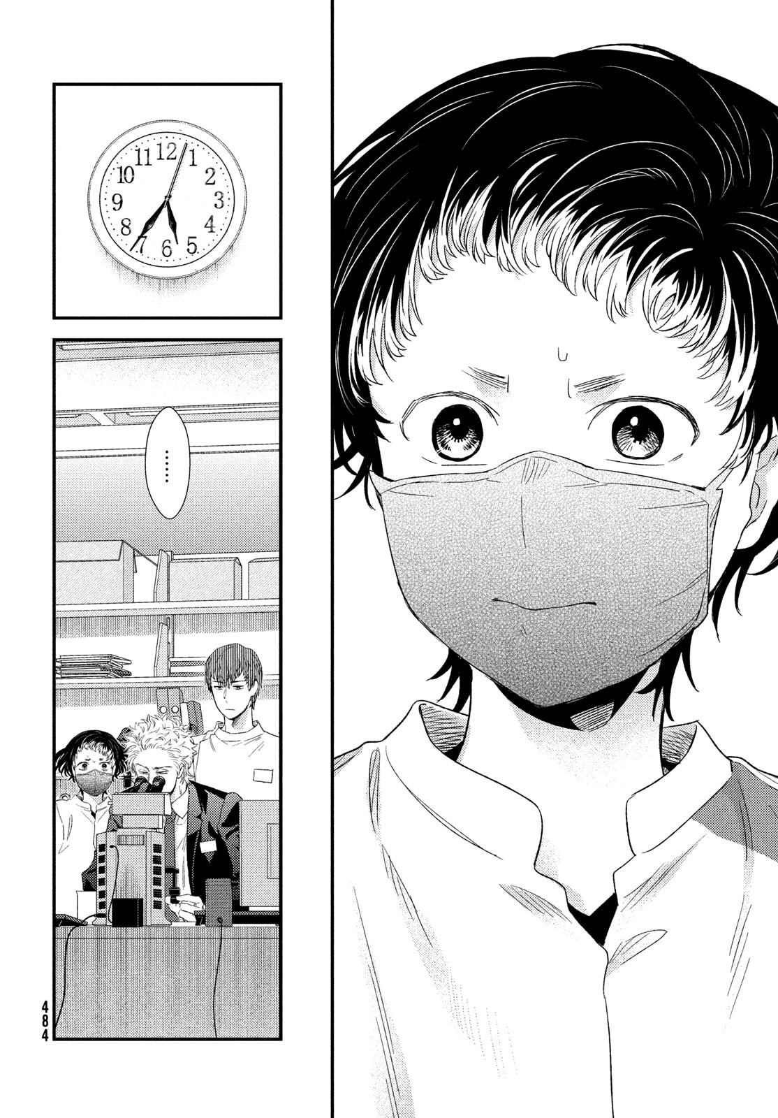 Fragile - Byourii Kishi Keiichirou no Shoken Chapter 120 30ページ