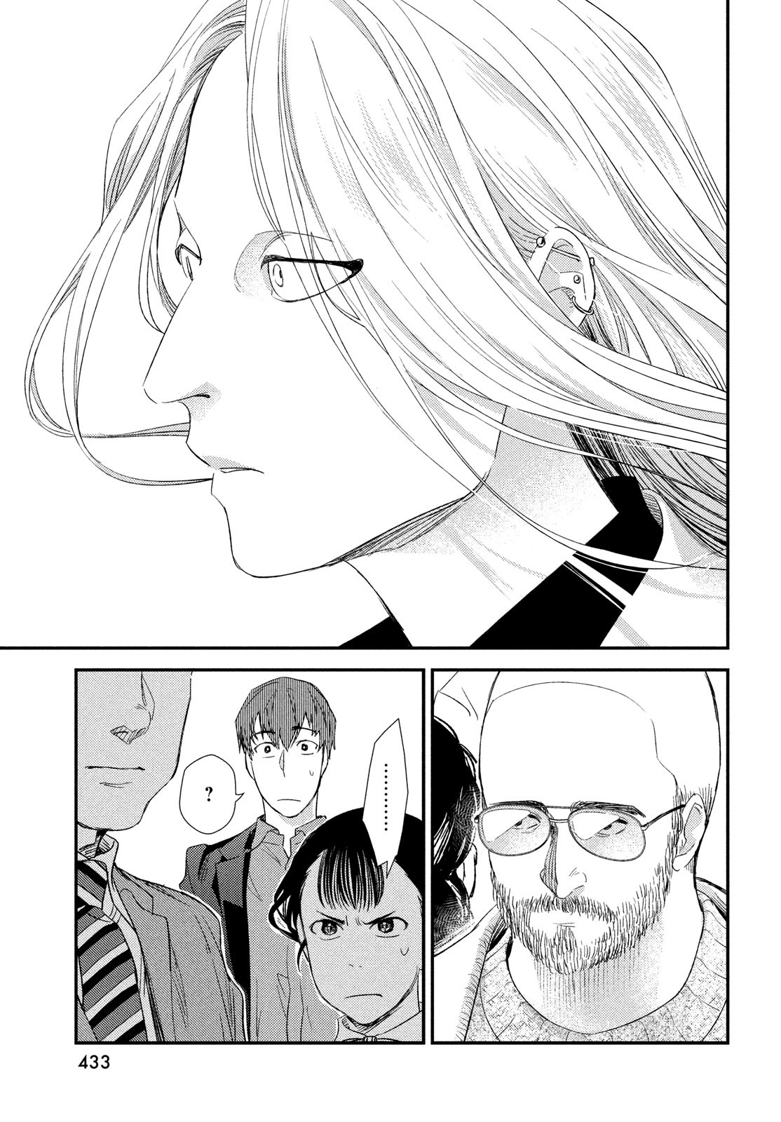 Fragile - Byourii Kishi Keiichirou no Shoken Chapter 122 31ページ