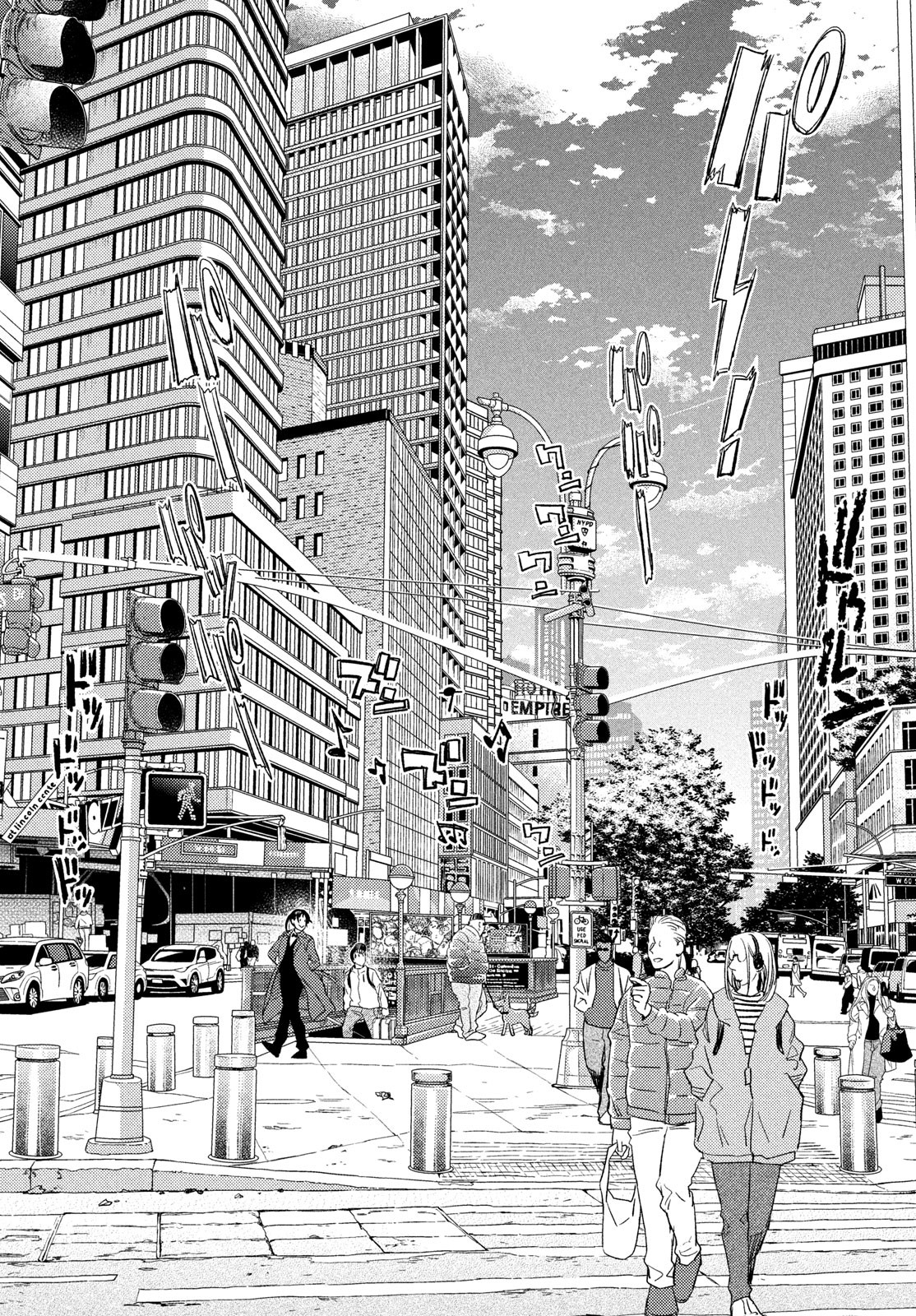 Fragile - Byourii Kishi Keiichirou no Shoken Chapter 122 5ページ