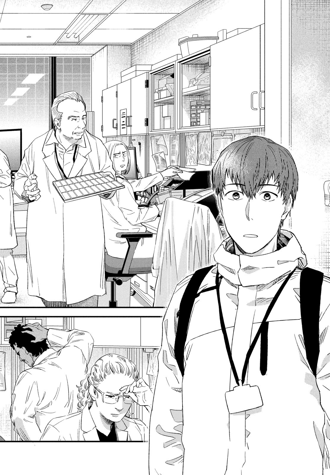 Fragile - Byourii Kishi Keiichirou no Shoken Chapter 124 22ページ