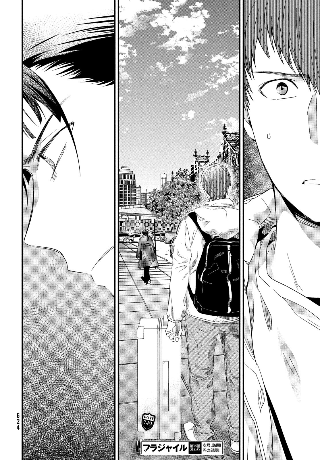 Fragile - Byourii Kishi Keiichirou no Shoken Chapter 125 28ページ