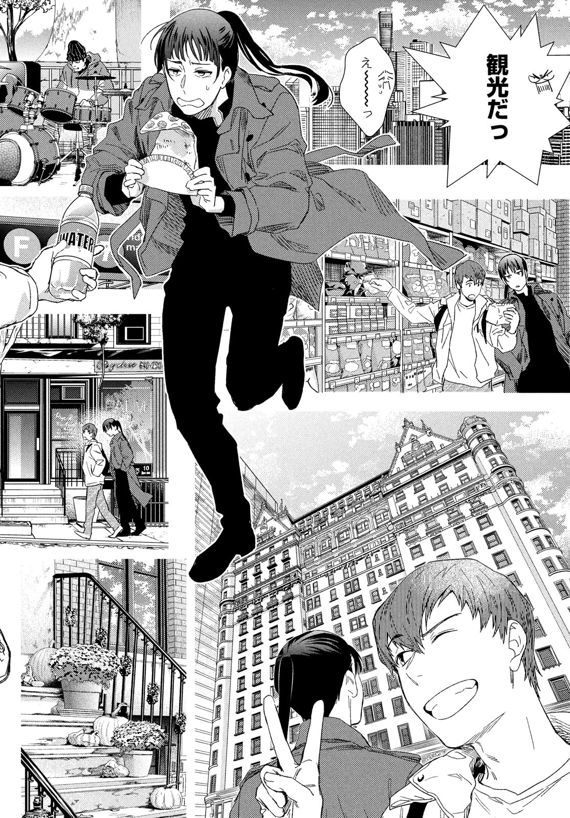 Fragile - Byourii Kishi Keiichirou no Shoken Chapter 126 22ページ