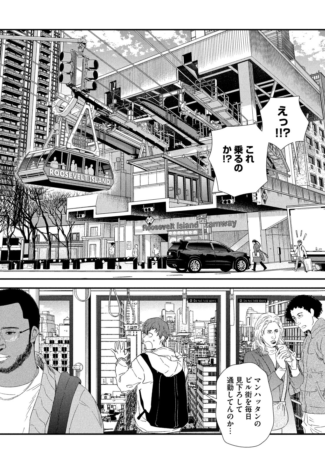 Fragile - Byourii Kishi Keiichirou no Shoken Chapter 126 4ページ