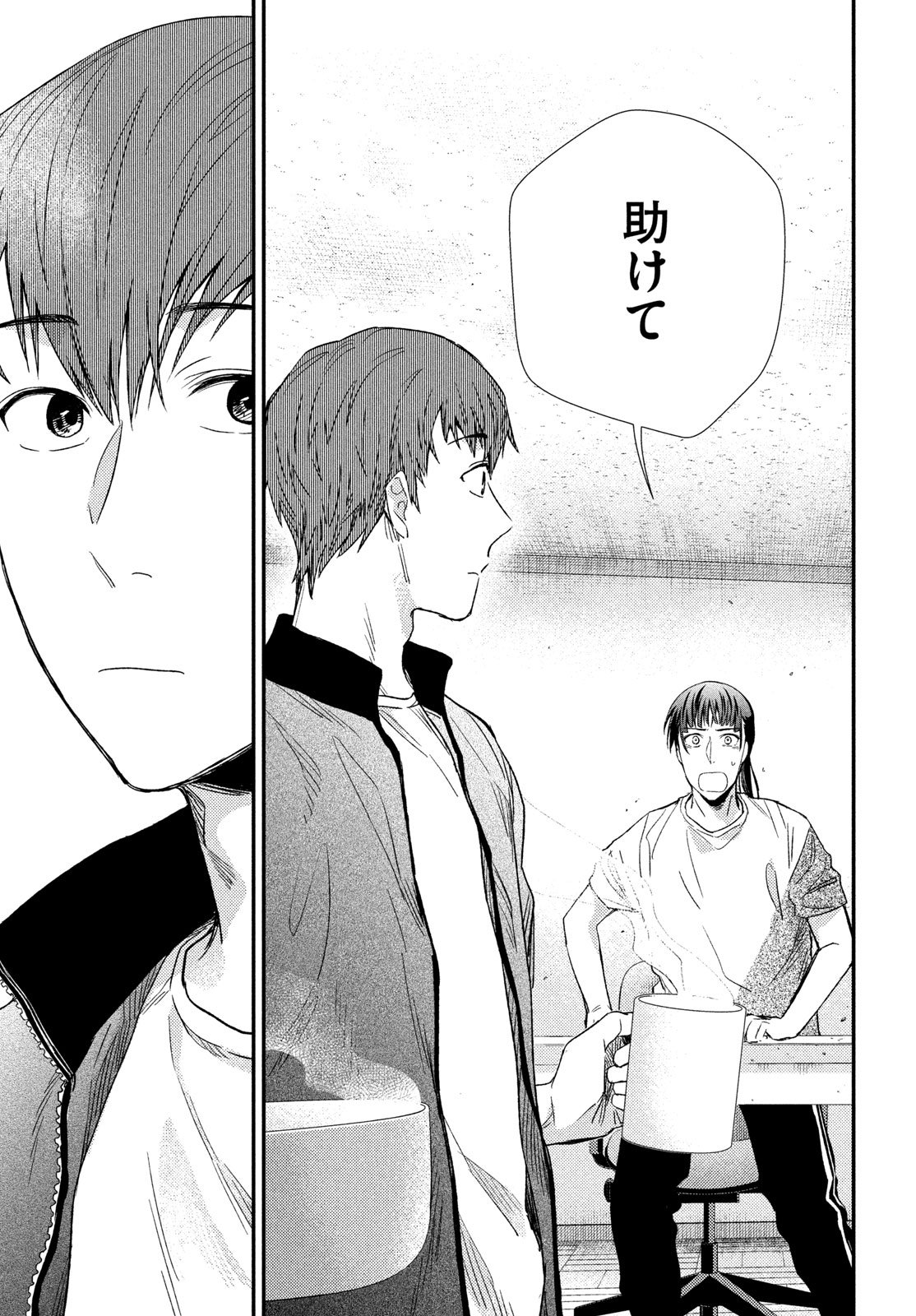 Fragile - Byourii Kishi Keiichirou no Shoken Chapter 131 37ページ