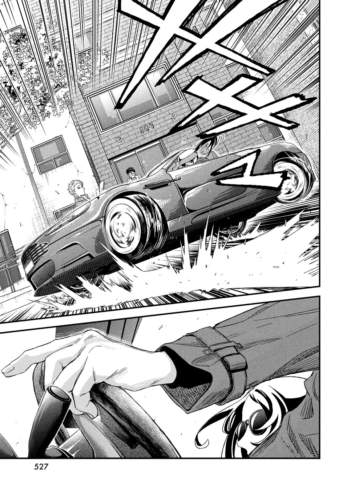 Fragile - Byourii Kishi Keiichirou no Shoken Chapter 137 13ページ