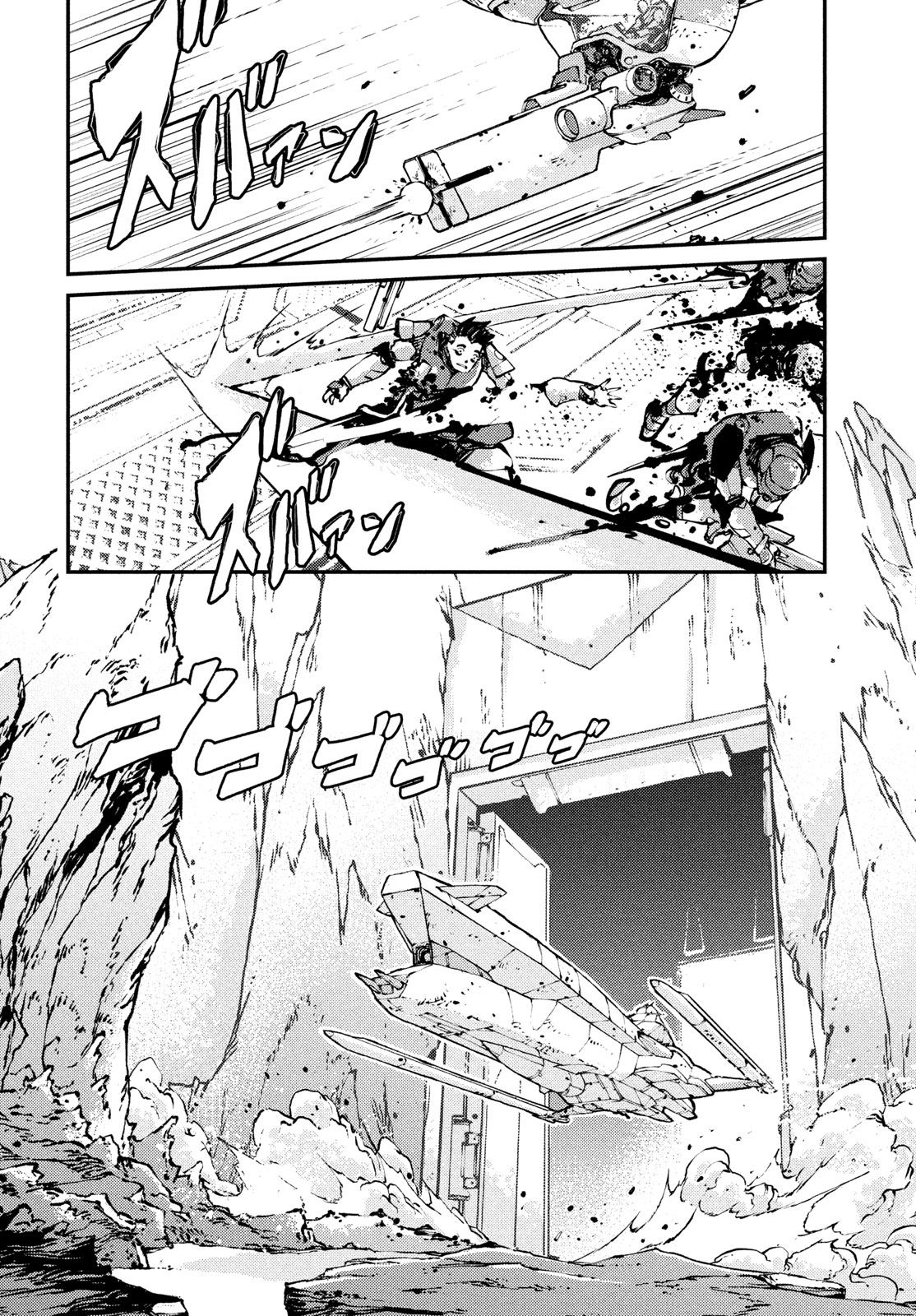 KRAKEN MARE Chapter 18 4ページ