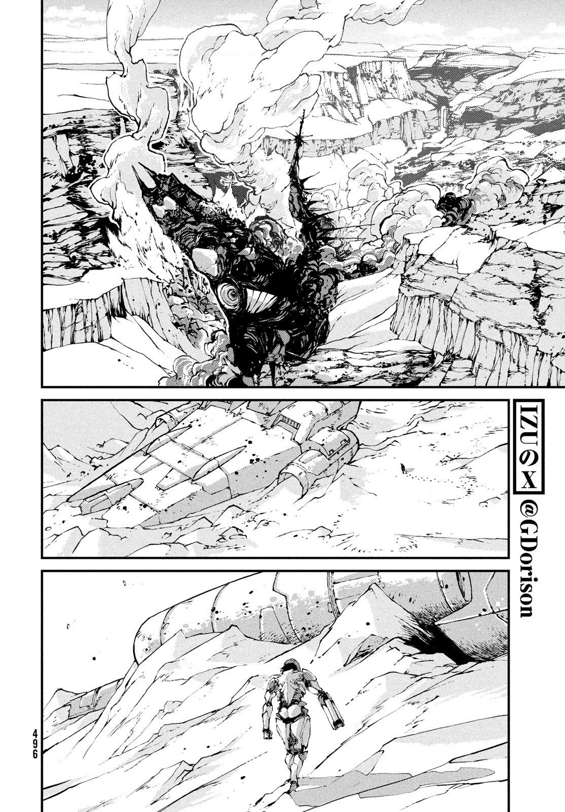 KRAKEN MARE Chapter 18 8ページ