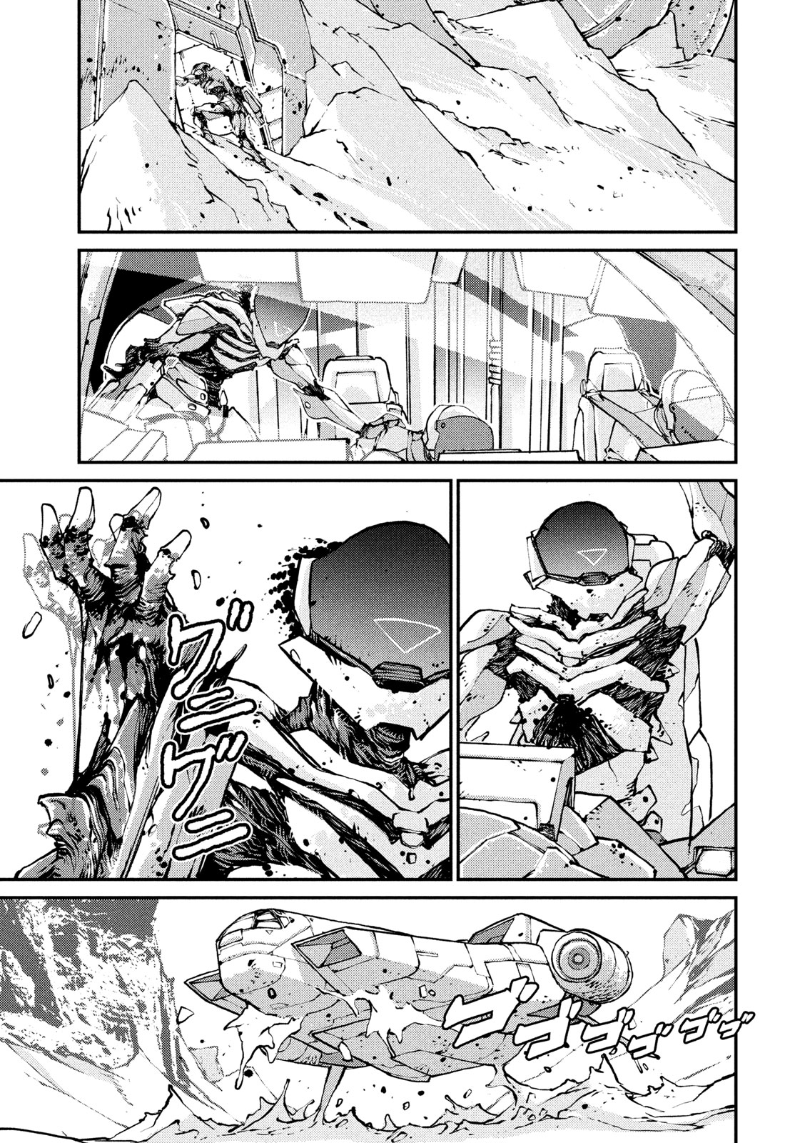 KRAKEN MARE Chapter 18 9ページ