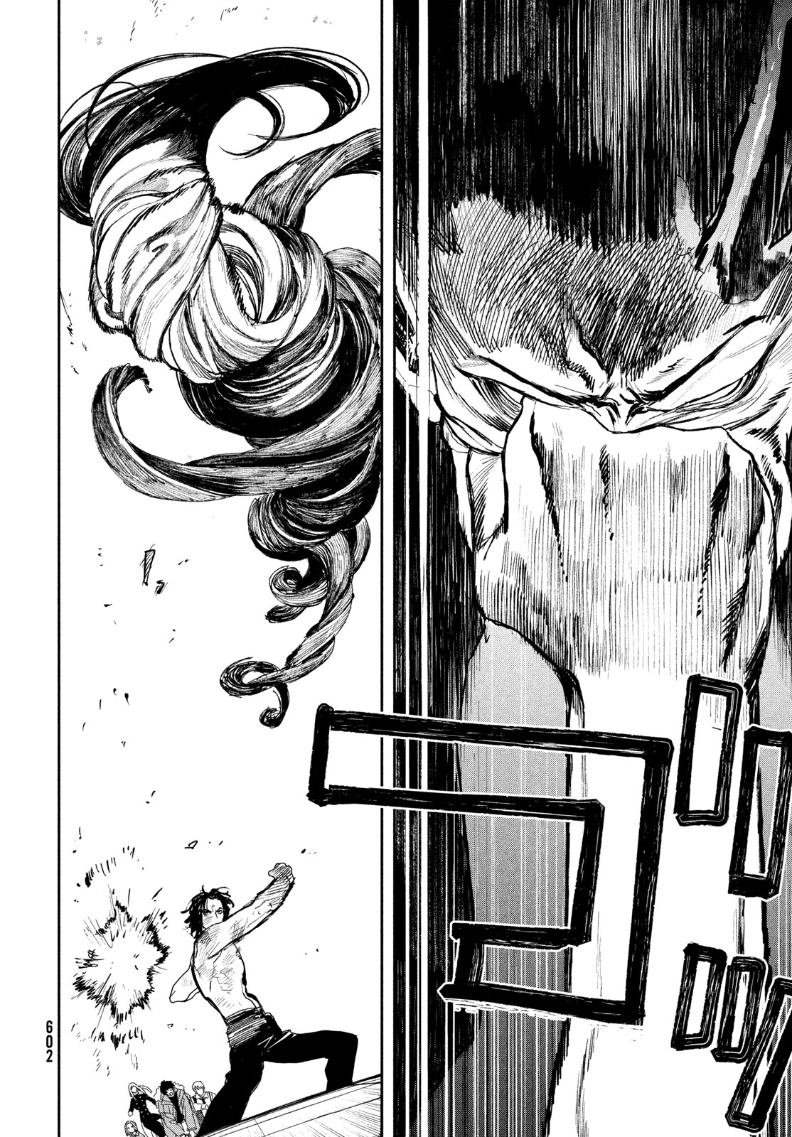 Golden Phantom Chapter 8 22ページ