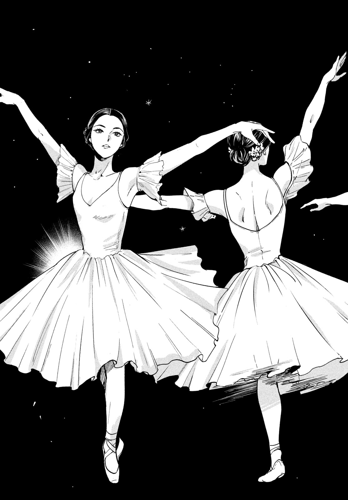 Pax: Kokumin Koufuku Kanrikyoku Chapter 7 39ページ