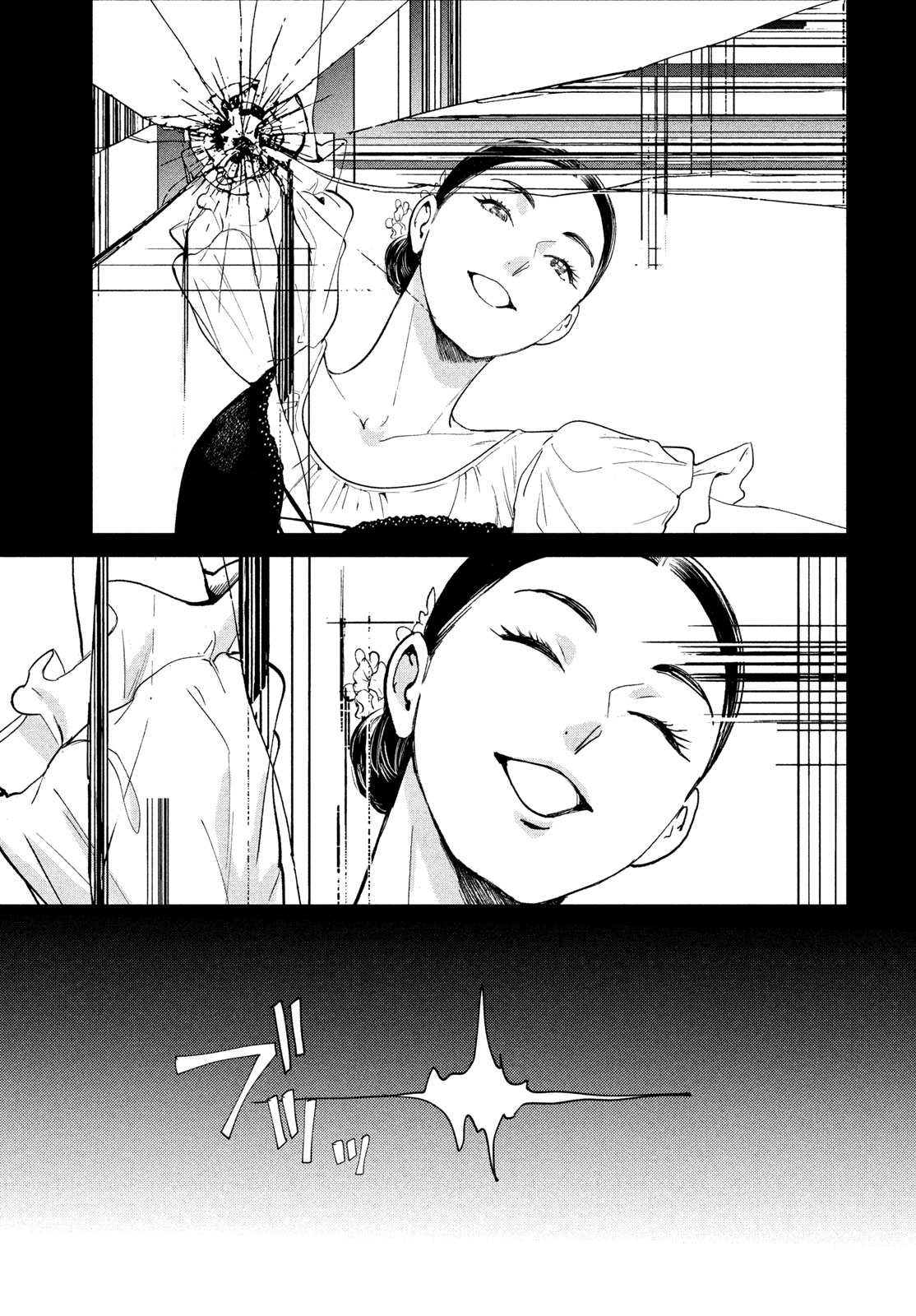 Pax: Kokumin Koufuku Kanrikyoku Chapter 7 49ページ