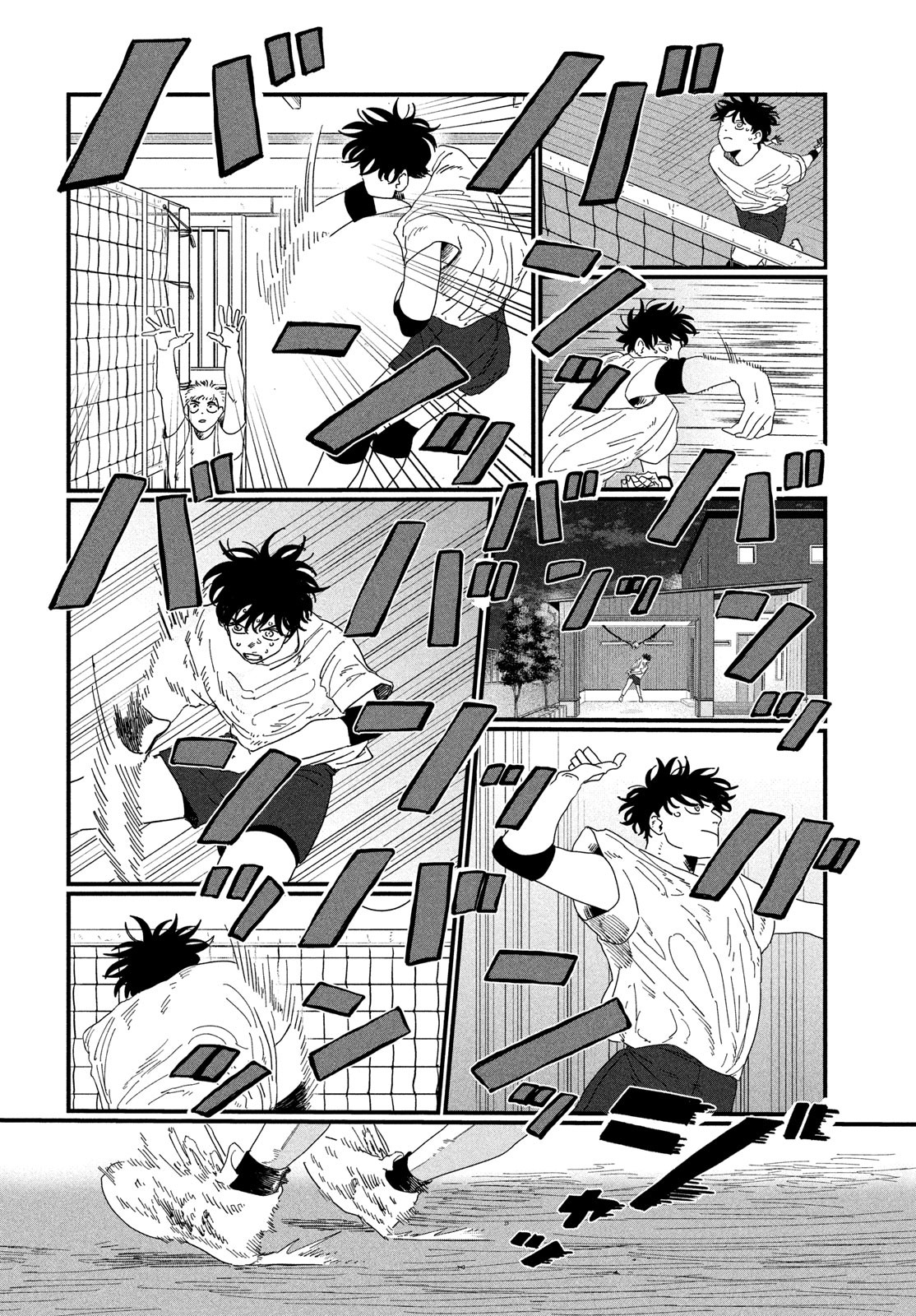 Dig It Chapter 1 28ページ
