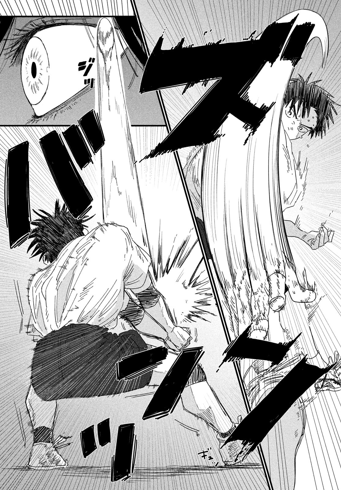Dig It Chapter 1 48ページ
